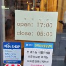 청명0405 이미지
