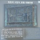 화태국제무역