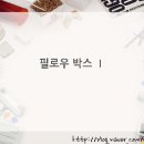 다대2동-4 이미지