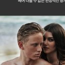 아르망디 이미지