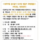 각화종합사회복지관 이미지