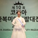 미인코리아 bnt뉴스