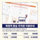 마포1관정상어학원 | 아이킹 키즈파크 화정점_:) 키즈카페의 끝판왕! 4시간 꽉차게 놀아도 아쉬웠던 놀거리 가~득한 실내...