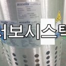 오버홀