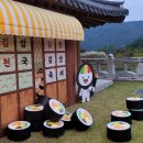 다담김밥 - 남동구 남동대로799번길 34 | 다담김밥
