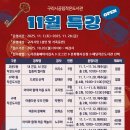 교문2동작은도서관 이미지