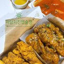 자담치킨 고양성사점 네이버블로그
