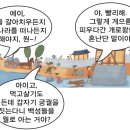 스토리텔링 한국사 이미지