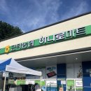 하나로한우 | 삼척 장호항 근덕농협장호점 하나로 마트 삼겹살, 한우 구매후기