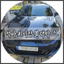 석바위시장 이미지