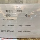 곰달래 스파 사우나 이미지