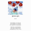 울려라! 울려 이미지