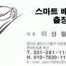 상갈공영주차장 이미지