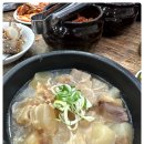 꼬리식당 이미지