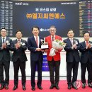 (주)엘지씨엔에스 이미지