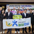 진북농업협동조합