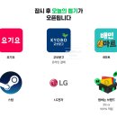 뽑기요기요 이미지