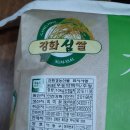 농업회사법인(주)백미 이미지