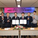 ㈜영동유통 이미지