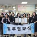 경기북부가정위탁지원센터 웹이코노미