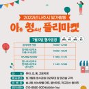 플리 이미지