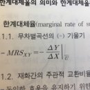 수학 기호..? 간단한거 질문 드려요 이미지