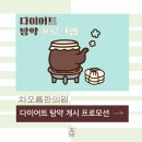 차오름한의원 이미지