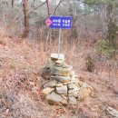 @ 한겨울 산사 나들이, 안양 삼성산 삼막사 (안양예술공원, 석수동 석실분) 이미지
