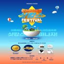 블랙스톤스크린