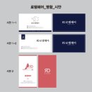 로뎀광고기획