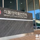 경인푸드시스템 이미지