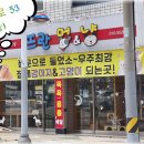 뜨란멍&냥