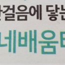 돈암1동자치회관 이미지