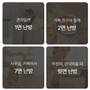 칠방 | [주애키친 x 끌리젠] 카본 전기 칠방난로 (가정용/사무실용)