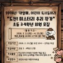 인천광역시교육청 주안도서관 이미지