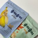 [육아템추천]지구대장 : 돌아기 간식, 송이송이, 떡뻥, 아기쌀과자, 11개월아기, 소근육발달