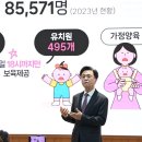 (주)충남환경 - 2771 | (주)충남환경