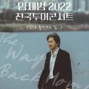 (주)에스제이투어 이미지
