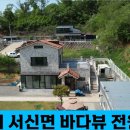 지평선공인중개사사무소 이미지