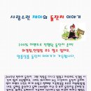 호호아줌마 Daum카페