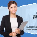 한국건물종합관리 이미지