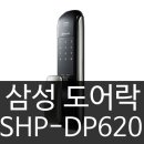 과천열쇠도장