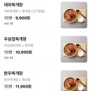 엄마애밥상 티스토리