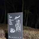 청양 아이와 가볼만한 곳 별자리 탐험 칠갑산 천문대 스타파크