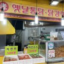 홈플러스익스프레스신당점 이미지
