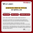 우대빵본점부동산중개 이미지