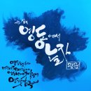 영동화원 이미지