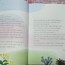 읽고 쓰고 문해력 쑥쑥 이미지