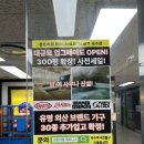 옥수목욕탕 이미지