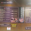 인천 연수구 제주까망돼지 동춘점, 후기, 가는법, 연락처